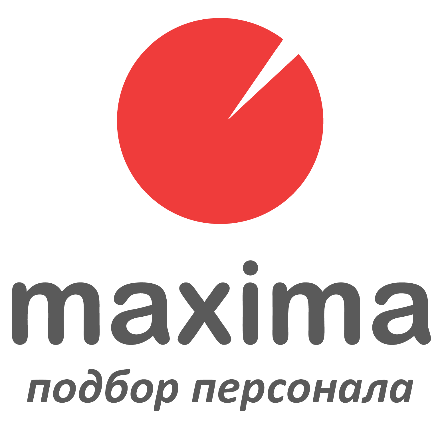 Максима