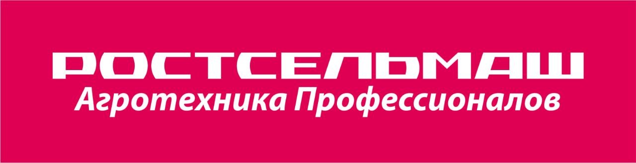 Логотип Ростсельмаш — клиент кадрового агентства Вераль