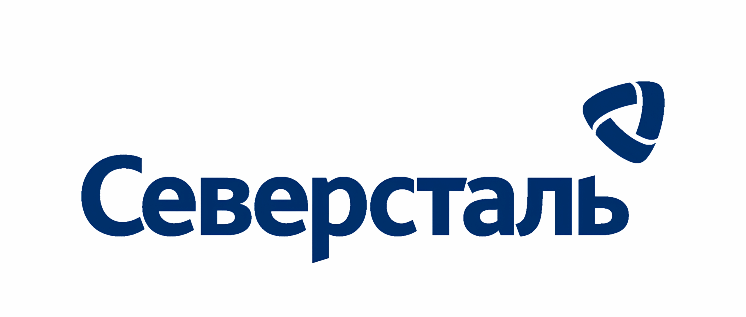 Логотип Северсталь — клиент кадрового агентства Вераль